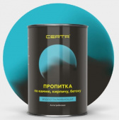 Пропитка по камню, бетону CERTA  0,7 кг