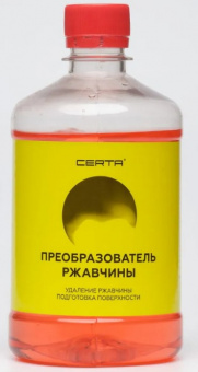 Преобразователь ржавчины CERTACOR-P 5 кг - 2023-08-17_132423